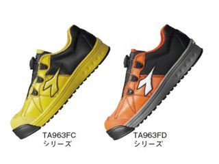 タスコ　安全作業靴　25.5cm　黄　TA963FC-25.5