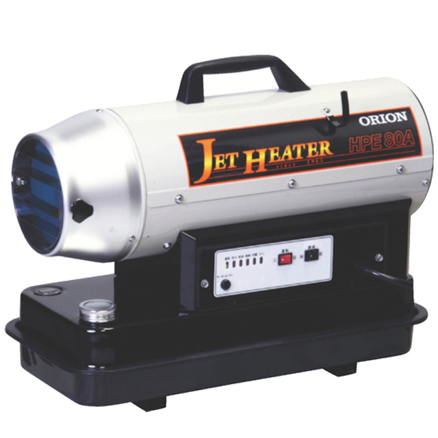 オリオン　ジェットヒーター　可搬式温風機　HPE80A