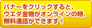 �Хʡ��򥯥�å�����ȡ���������ʪ������饤��λ���̵�����ä��Ǥ��ޤ���