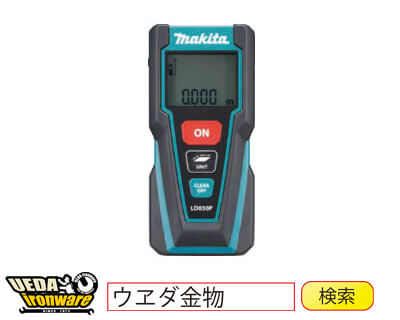 マキタ LD030P【特集】レーザー距離計