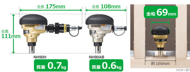 HiKOKI(ハイコーキ) 高圧専用ばら釘打ち機 ドリフトピン対応 釘頭径φ6