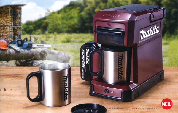 マキタ CM501DZ 新型コーヒーメーカー