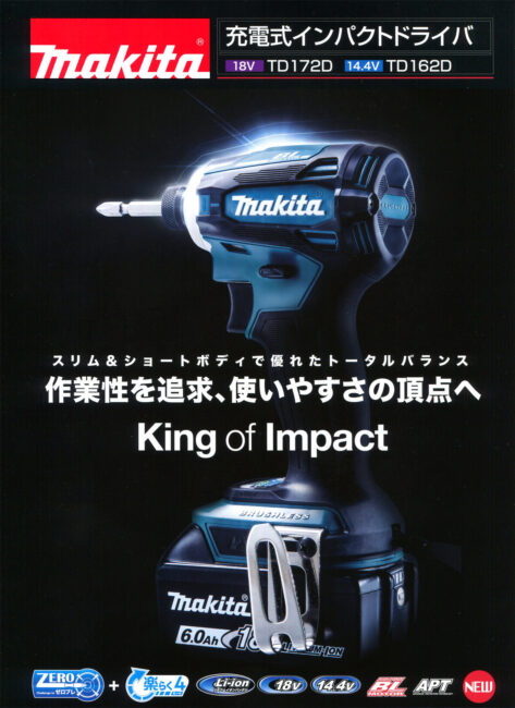 makita マキタ TD162D 14.4V 6.0A 純正バッテリー-