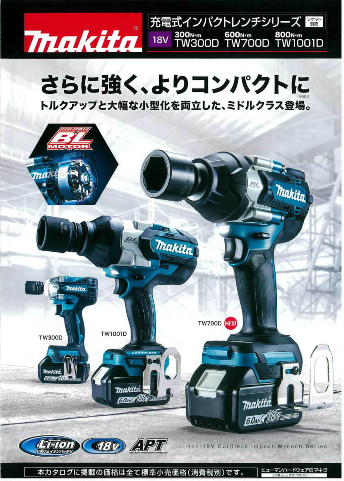 ΘΘMAKITA マキタ 充電式インパクトドライバ 未使用品 TD172DRGX オ ...