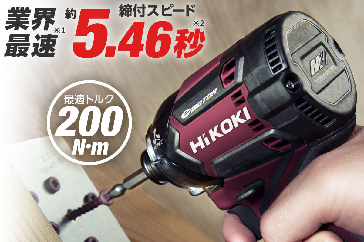 ☆未使用品☆ HiKOKI ハイコーキ コードレスインパクトドライバ WH36DC(2XPGS)フォレストグリーン 電動工具 60156