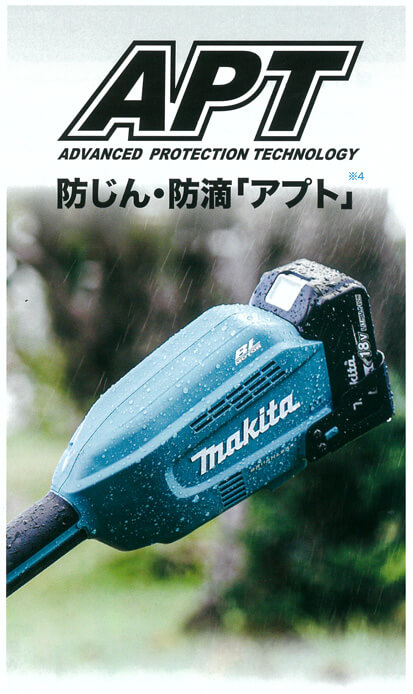 84％以上節約 makita マキタ 18V充電式スプリット草刈機 ループハンドル MUX18DRGM 刈払アタッチメント バッテリー 充電器  バッグ付