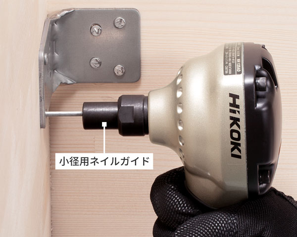 HiKOKI(日立工機) NH125AD ばら釘打機(一般圧) ウエダ金物【公式サイト】