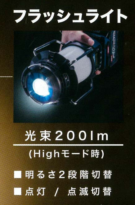 マキタ MR008GZ 40Vmax充電式ランタン付ラジオ(本体のみ/バッテリ・充電器別売) ウエダ金物【公式サイト】