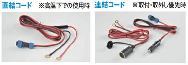 充電式ミストワークファン　N23-06　24Vバッテリー仕様　自動首振り機能付　SHOWA　昭和商会 - 4