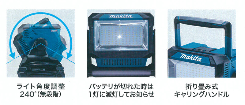 マキタ ML008G 充電式スタンドライト(本体のみ) ウエダ金物【公式サイト】