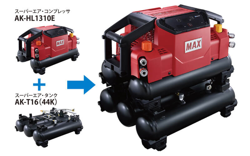 ☆未使用品☆ 最新型 MAX マックス 高圧/常圧 スーパーエアコンプレッサ AK-HL1310E 赤/レッド エアツール 大工道具 79398