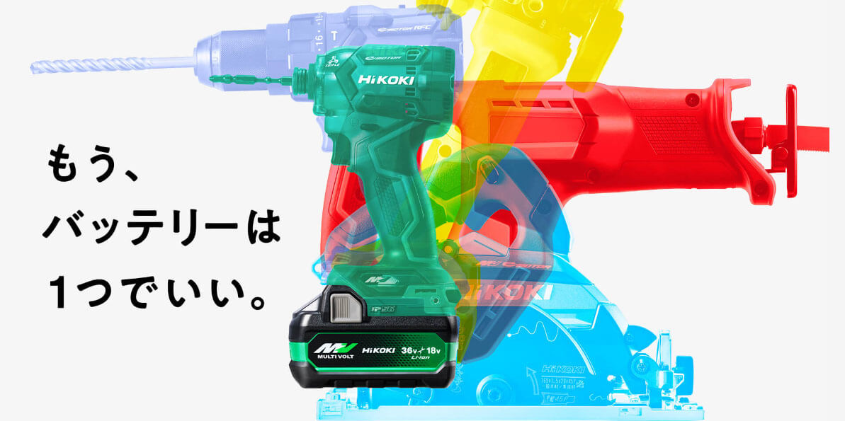 HiKOKI BSL36A18X マルチボルトバッテリー【36V-2.5Ah】 ウエダ金物【公式サイト】