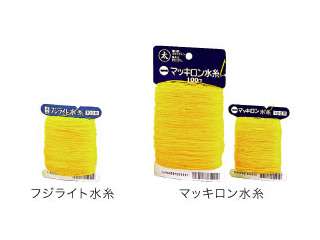 たくみ　フジライト水糸　黄　0.80mm（12個入）