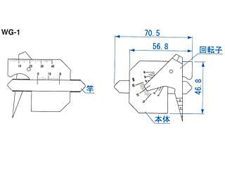 新潟精機 溶接ゲージ WG-1 ウエダ金物【公式サイト】