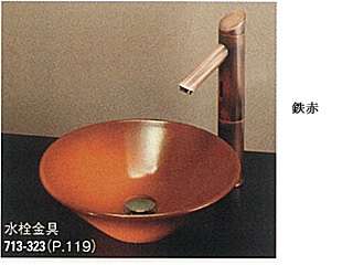 カクダイ 丸型手洗器 LUJU 493-037-D1(白窯肌) ウエダ金物【公式サイト】