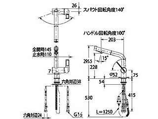 カクダイ シングルレバー引き出し混合栓 CORDIA 118-028 ウエダ金物