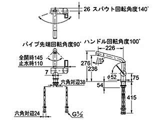 カクダイ　シングルレバー混合栓　CORDIA　117-028