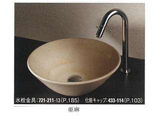 カクダイ 493-099-CR 丸型手洗器//亜麻 - キッチン