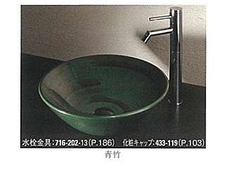 カクダイ カクダイ 493-099-CR 丸型手洗器//亜麻 - 水回り、配管