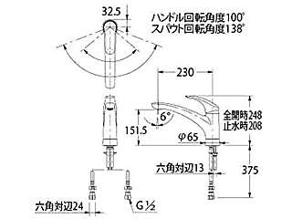 カクダイ シングルレバー混合栓 TAMON 117-004 ウエダ金物【公式サイト】