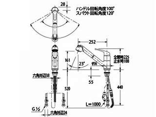 カクダイ シングルレバー引出し混合栓 KUON 118-049 ウエダ金物【公式