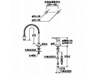 カクダイ シングルレバー混合栓(シャワつき) SOURYU 185-512 ウエダ