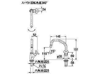 カクダイ 立水栓 はんなり 721-216-13 ウエダ金物【公式サイト】