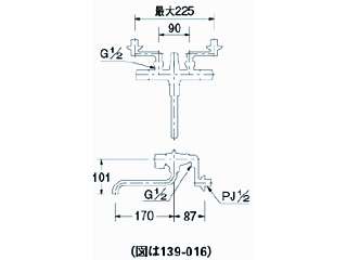 カクダイ 2ハンドルシャワー混合栓(壁付)(一時止水) 139-016 ウエダ