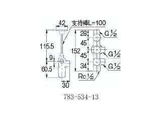 カクダイ 止水栓 キッチンヘッダー 783-533-13 ウエダ金物【公式サイト】