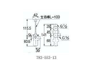 カクダイ 止水栓 キッチンヘッダー 783-553-13 ウエダ金物【公式サイト】