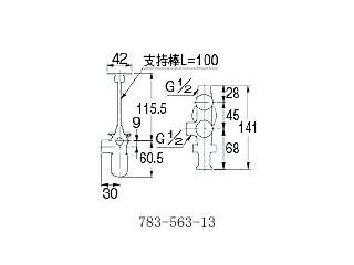 カクダイ キッチンヘッダー 783-563-13-