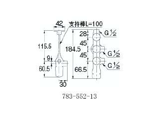 カクダイ 止水栓 キッチンヘッダー 783-551-13 ウエダ金物【公式サイト】