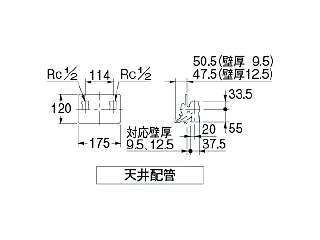 カクダイ 洗濯機用2ハンドル混合栓 洗濯機用混合栓(天井配管用) 127