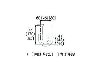 カクダイ 金属排水管部品 トラップU管 0434-25 ウエダ金物【公式サイト】
