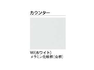 カクダイ 手洗カウンター(L・R兼用タイプ) 497-504-W(ホワイト) ウエダ