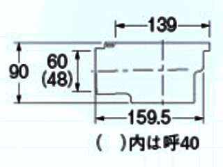 カクダイ 排水用耐熱トラップ(薄型) 421-701-40 ウエダ金物【公式サイト】