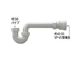 カクダイ ディスポーザー用排水管38ミリ用 ディスポーザー用Pトラップ 4551P ウエダ金物【公式サイト】