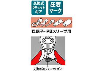 デンサン 圧着工具 DC-0838K ウエダ金物【公式サイト】