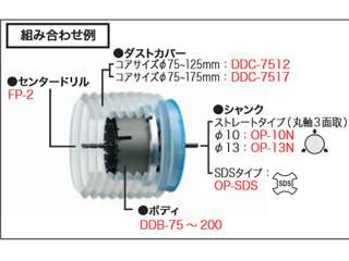 デンサン ダウンライトコアボディのみ DDB-200 :J01-1477:DIY FACTORY