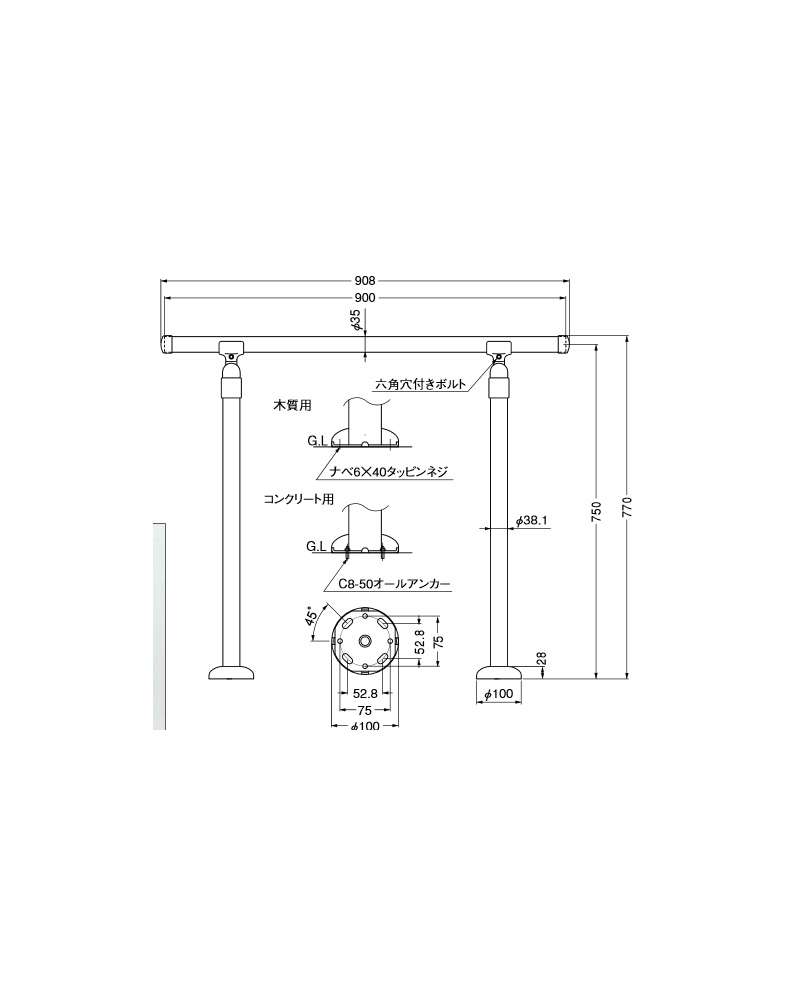 シロクマ 玄関用手すり GK-101(ライトオーク) ウエダ金物【公式サイト】