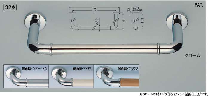 メール便可/取り寄せ φ32 丸棒ニギリバー（H150） 600 / No.700 鏡面磨