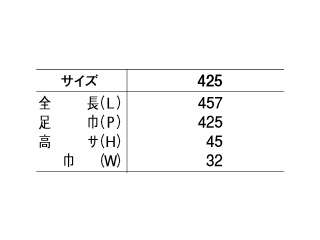 シロクマ コーラス取手(両面用) 425mm No.610(ミディアムオーク