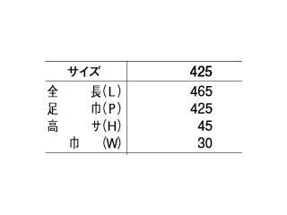 シロクマ エチュード取手オン(両面用) 425mm No.620(ミディアムオーク