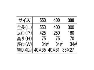 シロクマ 飛鳥取手(両面用) 550mm No.97 ウエダ金物【公式サイト】
