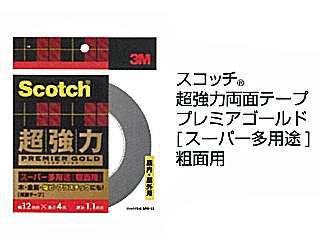 住友スリーエム 超強力両面テープ SPR-19(10巻入) ウエダ金物【公式サイト】