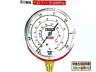 タスコ R134a・R404A高精度圧力計 TA140E ウエダ金物【公式サイト】