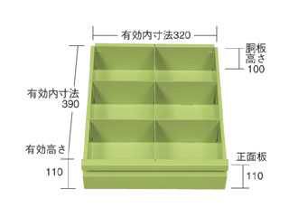 サカエ SKUキャビネット SKU14-