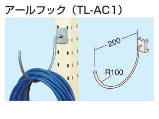 サカエ ポールハンガー PH-ACNI ウエダ金物【公式サイト】