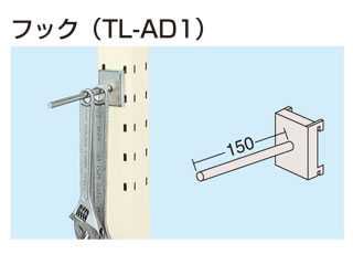 サカエ ポールハンガー PH-ACNI ウエダ金物【公式サイト】