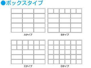 サカエ CSワゴン透明ボックス付 CSG-15T ウエダ金物【公式サイト】